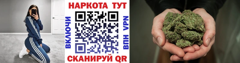 Наркота Весьегонск ГАШ  Канабис  Мефедрон 