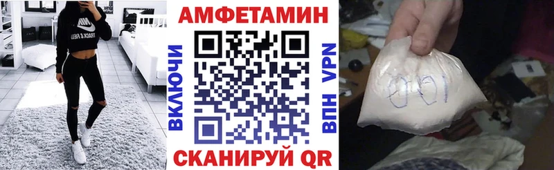 АМФ Розовый  МЕГА рабочий сайт  Весьегонск 