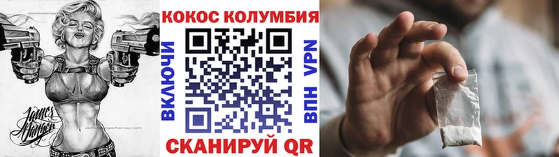 дарнет шоп  Весьегонск  мориарти Telegram  Кокаин Колумбийский 