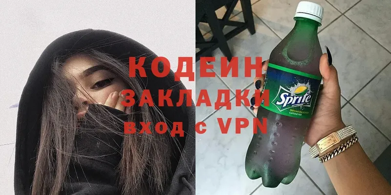 kraken маркетплейс  Весьегонск  Кодеин Purple Drank 