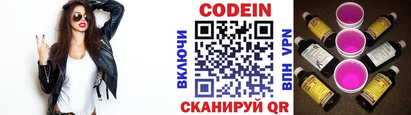 Codein Purple Drank  blacksprut ссылка  Весьегонск 