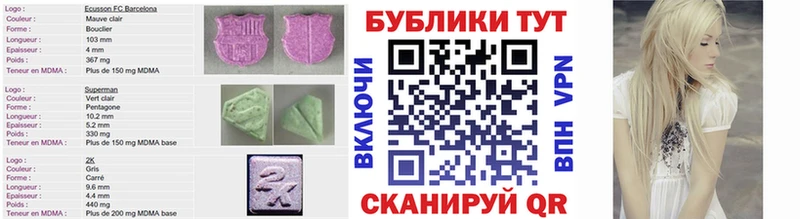 наркотики  Весьегонск  ЭКСТАЗИ 250 мг 