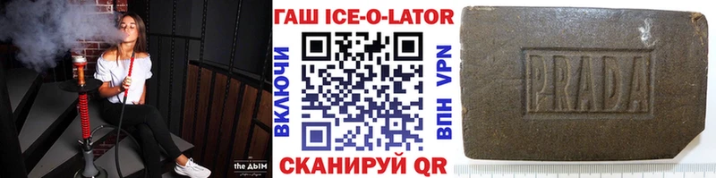 Гашиш гашик  Весьегонск 