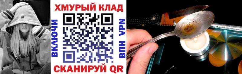купить   Весьегонск  ГЕРОИН афганец 
