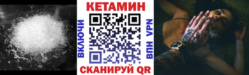 нарко площадка клад  кракен ONION  Весьегонск  Кетамин VHQ 