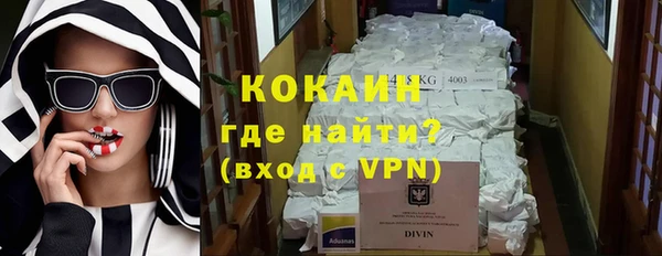 спиды Одинцово