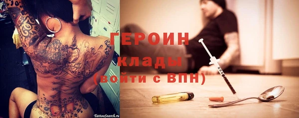 спиды Лихославль