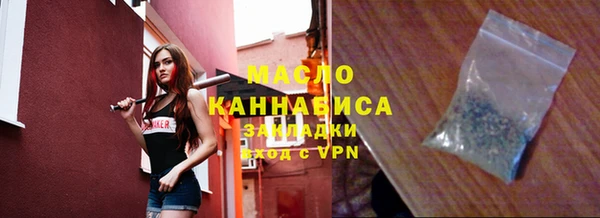 спиды Лихославль