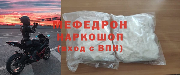 эйфоретик Домодедово