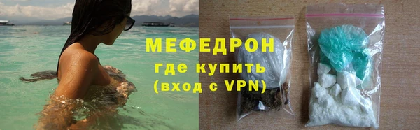 первитин Лагань