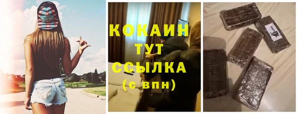 jwh Волгодонск