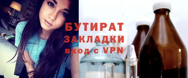 каннабис Лабытнанги