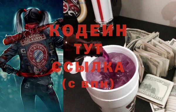 первитин Лагань