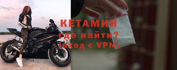 ALPHA-PVP Липки