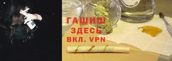 гашик Лиски