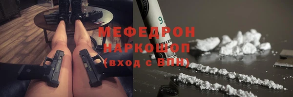 спиды Лихославль
