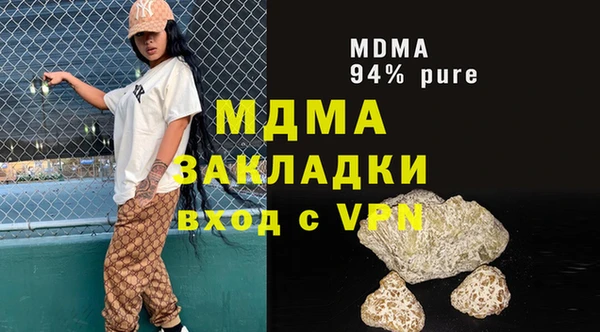 прущая мука Бугульма