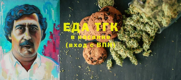 бошки Ладушкин