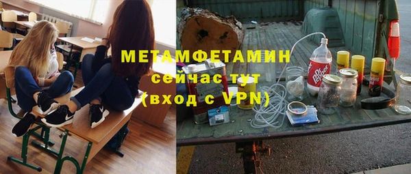 спиды Лихославль