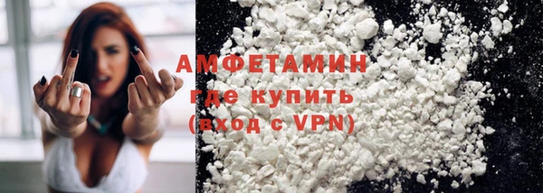 первитин Лагань
