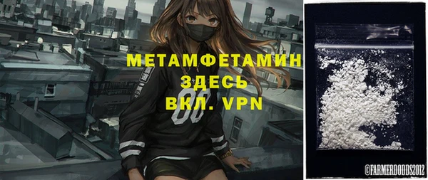 первитин Лагань