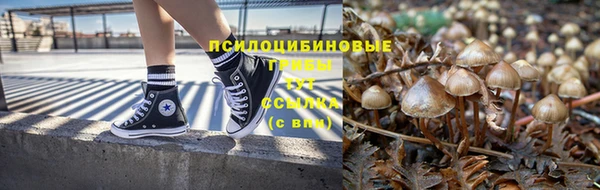 спиды Лихославль
