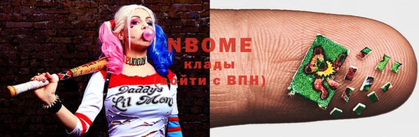 гашик Лиски