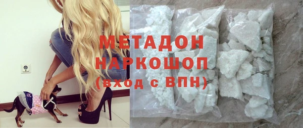 меф Новочеркасск
