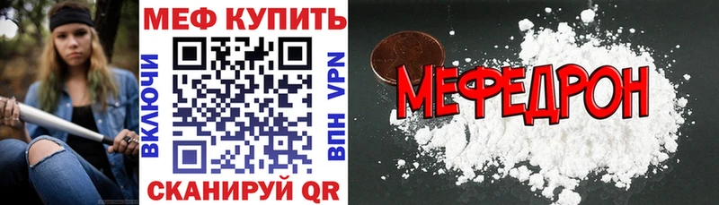 Меф mephedrone Весьегонск