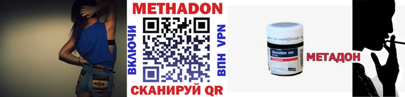 МЕТАДОН VHQ  kraken зеркало  Весьегонск 