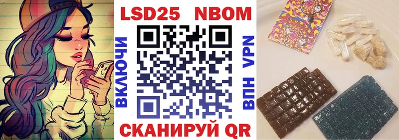 Марки N-bome 1500мкг  Весьегонск 