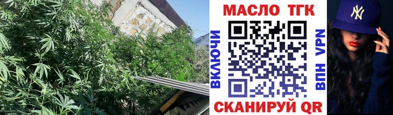 Дистиллят ТГК вейп с тгк  Весьегонск 
